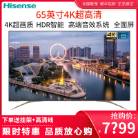 海信（Hisense）U7A系列4K超高清ULED超画质VIDAA人工智能全面屏电视65英寸HZ65U7A