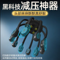 和正 多维度头部按摩器HZ-IH-1头皮按摩仪头戴式全按摩爪沉稳黑