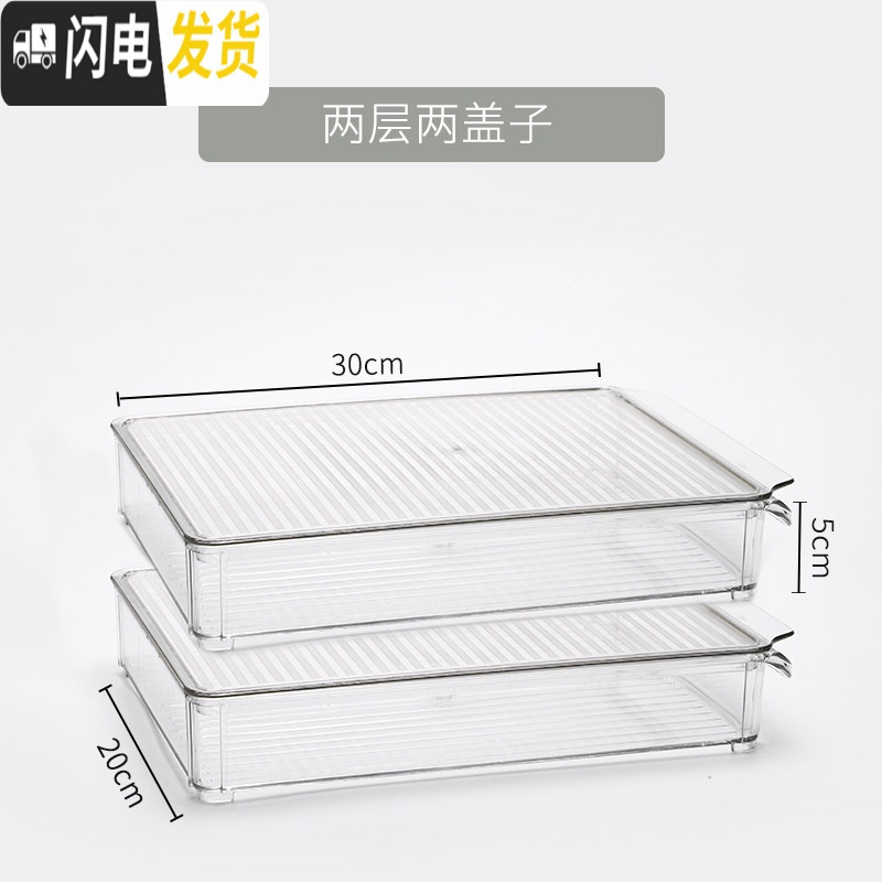 三维工匠装冻饺子盒多层冰箱收纳盒保鲜速冻水饺冷冻馄饨家用食品托盘保鲜盒 【优质高透明】饺子盒2层2盖