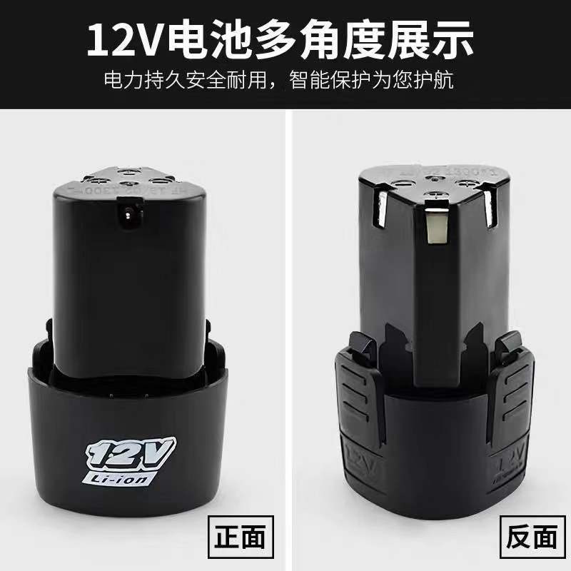 12v锂电钻电池168v充电钻26v手电钻电钻电池充电器大容量十二伏十二伏
