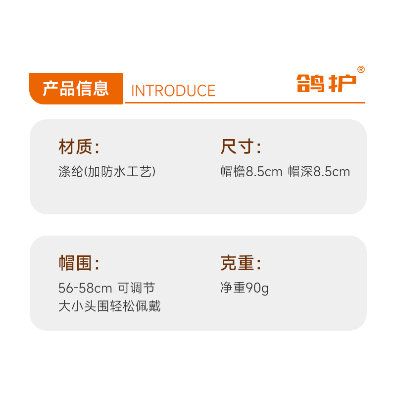 鸽护 大檐防水渔夫帽 GH-MZ-041-K10-03 顶高清大图