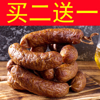哈尔滨红肠 东北特产秋林风味商委红肠正宗儿童肠蒜香熟食特产 猪肉肠 儿童肠无肥肉400克