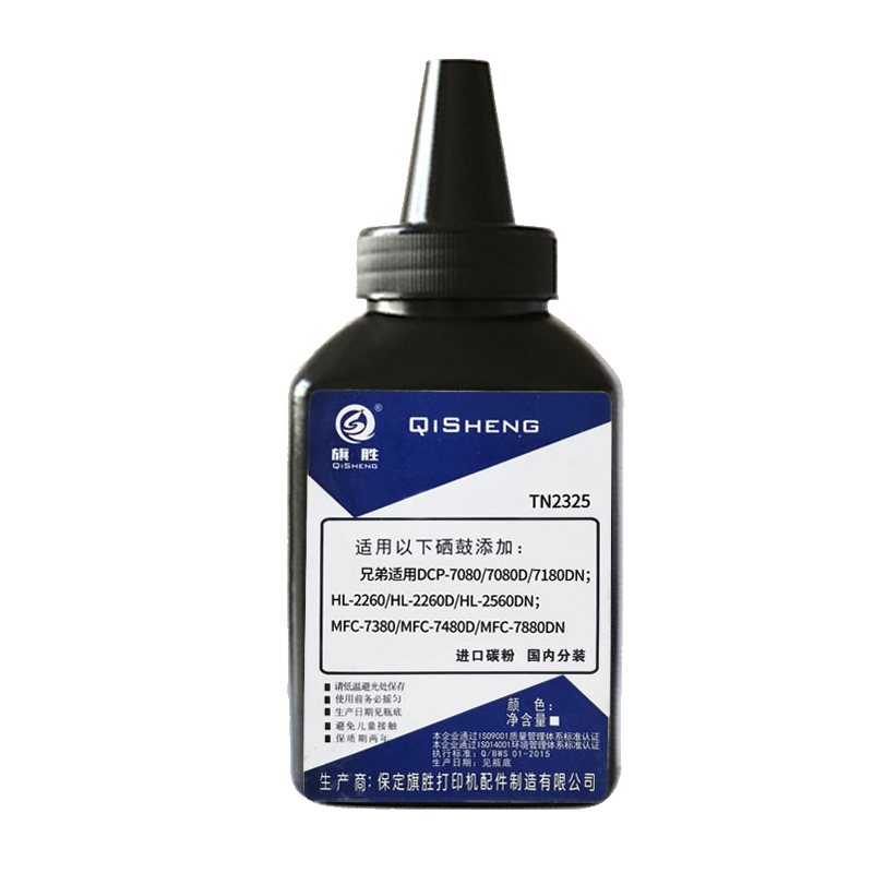 旗胜碳粉TN2325 瓶高清大图