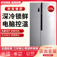 【二手】预售【99新】容声（Ronshen）576升 对开门冰箱 矢量双变频 纤薄机身 风冷无霜 BCD-576WD11HP