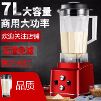 商用豆浆机大容量大功率时光旧巷无渣免过滤早餐店用现磨破壁细腻高转速