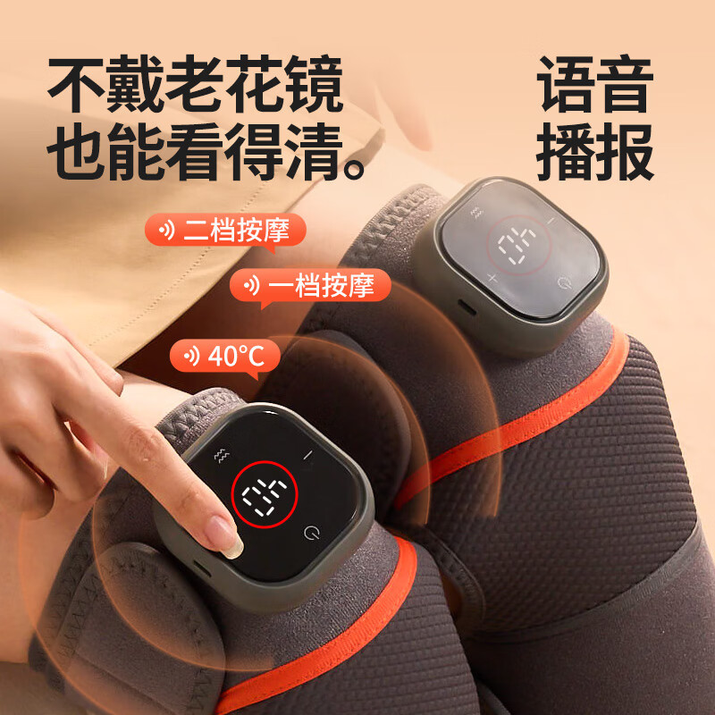 飞乐思(Flexwarm)膝盖按摩仪(单只装)热敷理疗仪智能发热护膝保暖关节炎腿部按摩器足疗机老寒腿艾草父亲节高清大图