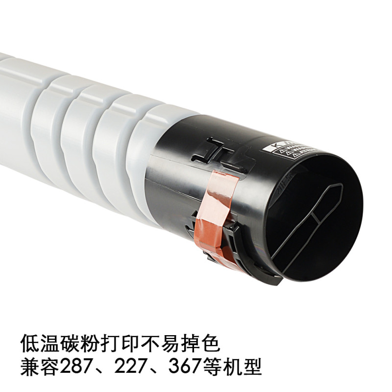 适合287原装柯尼卡美能达TN323碳粉复印机墨粉227/367打印机粉盒bh227打印机bizhub墨粉盒高清大图