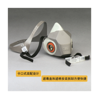 3M 6200 半 面 型防护面具(中号)