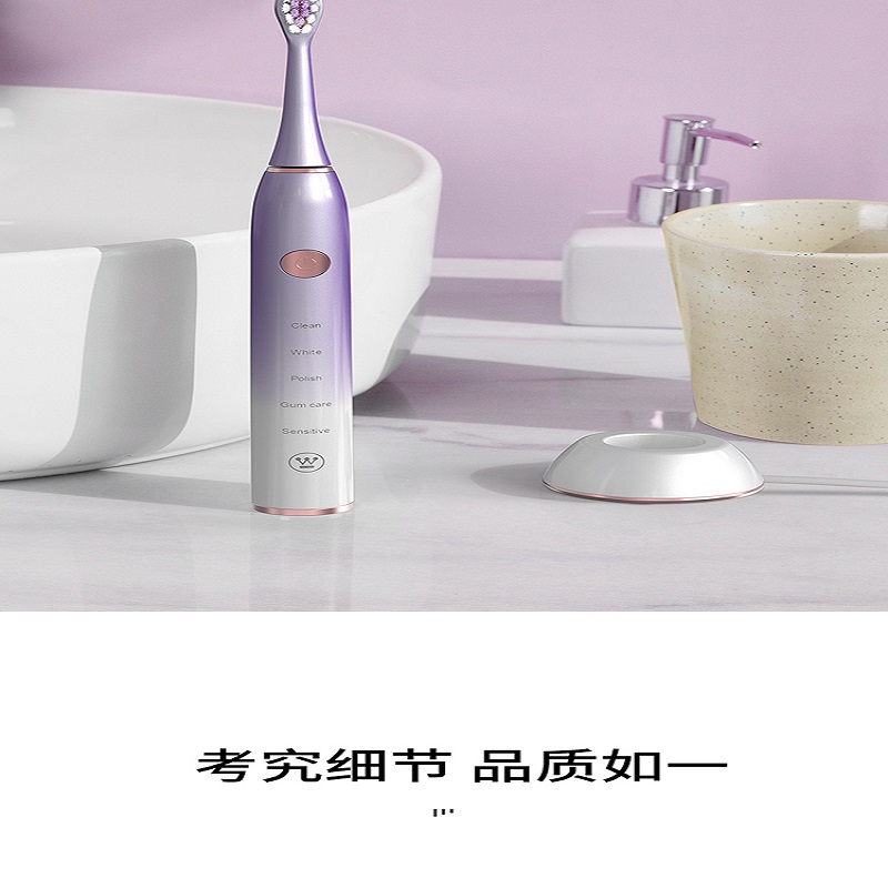 西屋(WESTINGHOUSE)WL-HYS2528声波电动牙刷 蓝光发热高清大图