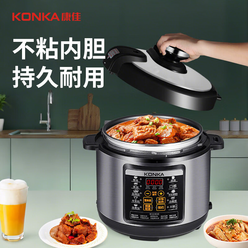 康佳电压力锅4L受热均匀易清洗智能预约KYLG-4005E-W高清大图