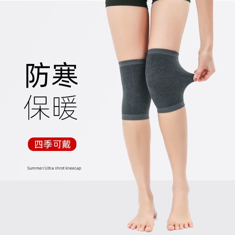 护膝薄款夏季保暖老寒腿男女士膝盖护套夏天空调房漆关节疼痛防寒图片
