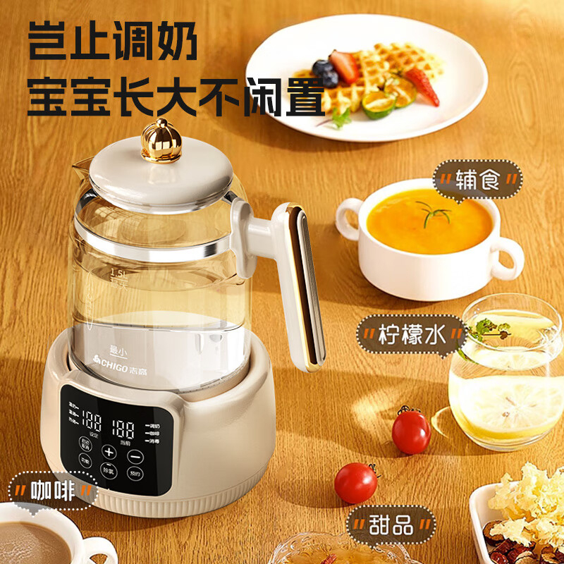 志高婴儿调奶器1.5L恒温水壶暖奶器电热烧水壶DC-H15A