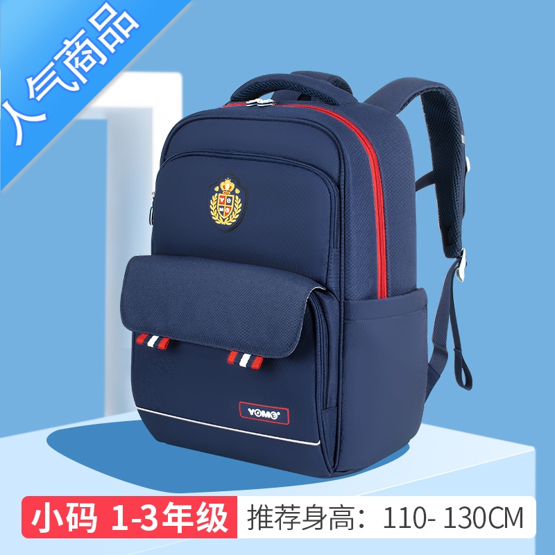 封后优米小学生书包一二三四五到六年级男女孩儿童减负护脊超轻便