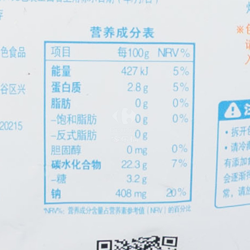 圃美多韩式宫廷冷面