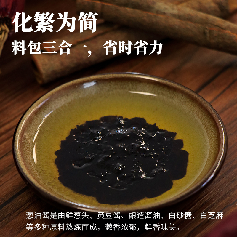金沙河葱油拌面礼盒2.16kg挂面礼盒面条春节礼盒过年礼盒礼品年货送人尊享礼盒装