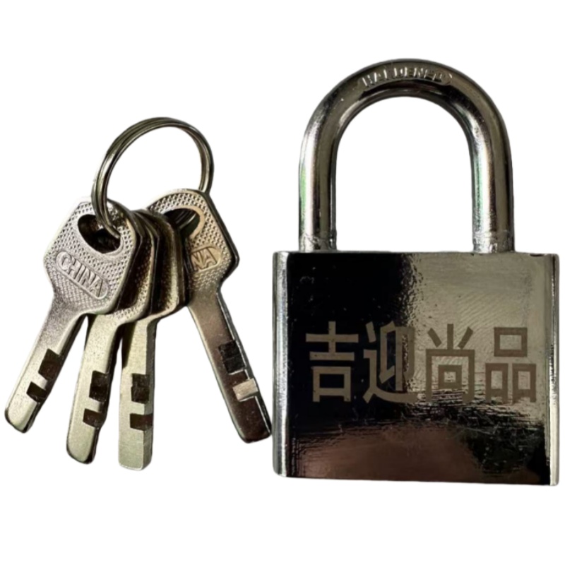 吉迎尚品 铁镀铬 挂锁防盗锁门锁锁头 多规格 个高清大图
