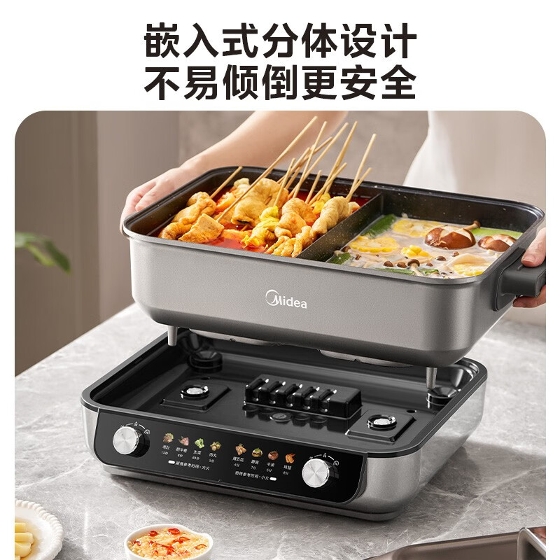 美的(Midea)家用多功能多用途电火锅电煮锅8L HGS382712高清大图