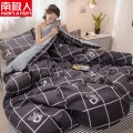【南极人】被套单件学生宿舍1.5米单人200x230双人被罩儿童1.8x2.0x2m_ 180x220cm【AB面被套】 安逸