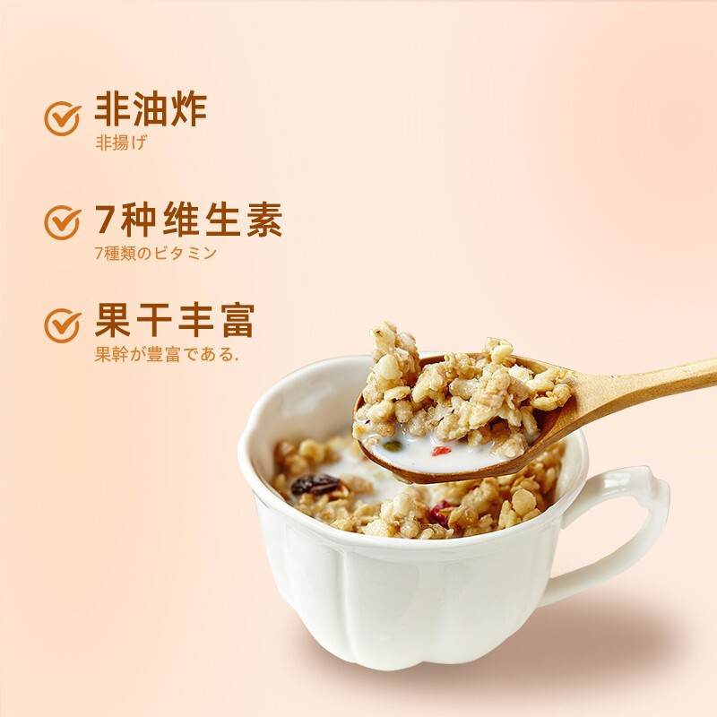 Calbee/卡乐比进口原味水果麦片50g*24袋即食燕麦片早餐饱腹食品冲饮