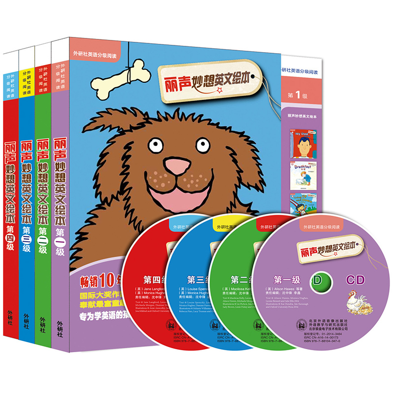 【M】丽声妙想英文绘本第1级至第4级(英语分级阅读)(点读版)(24册)-9787513549615