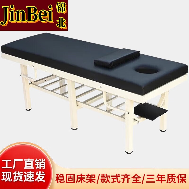 锦北按摩床中医理疗专用床正骨美容门诊诊断治疗床加厚款1800*600*650高清大图