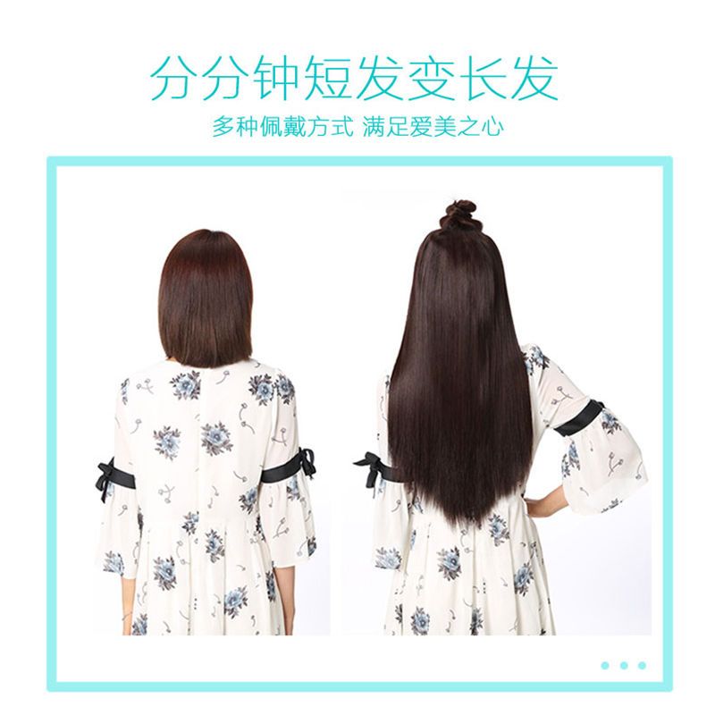 u型假发女长直发半头套隐形无痕长发及腰假发隐形无痕仿真接发片 深棕色