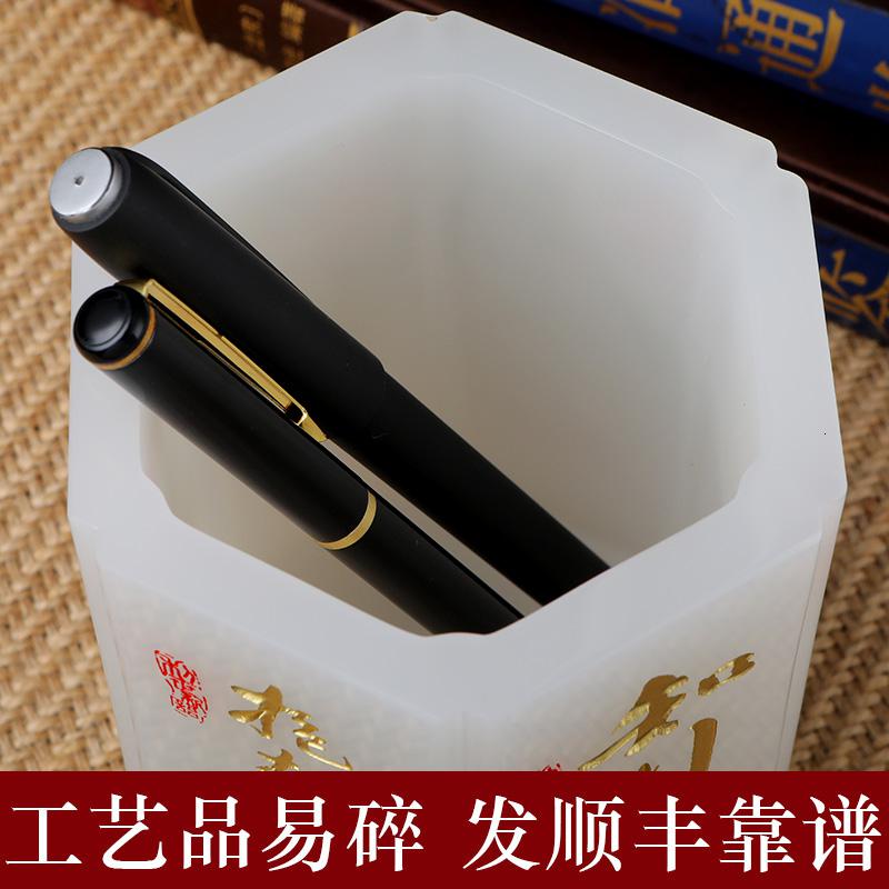 美帮汇感恩节送男老师 笔筒摆件玉创意书房办公桌实用商务礼品高清大图