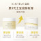 KIMTRUE且初 第三代越桔清颜卸妆膏90g
