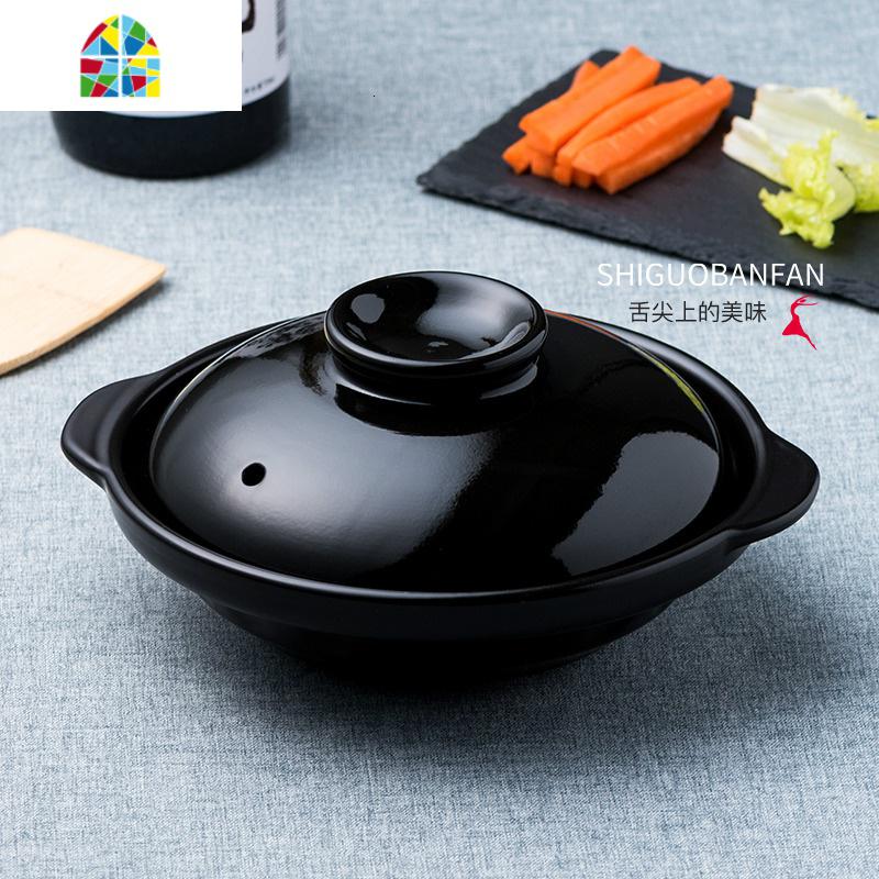 砂锅煲仔饭焖鸡米饭耐高温小号沙锅家用明火陶瓷锅浅锅石锅拌饭 FENGHOU 以下尺寸都有包盖子_771