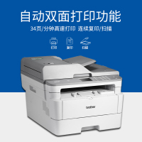 兄弟brother DCP-7195DW/MFC-7895DW 黑白激光打印机一体机打印复印扫描 自动双面打印有线/无线网络打印办公家用 套餐二