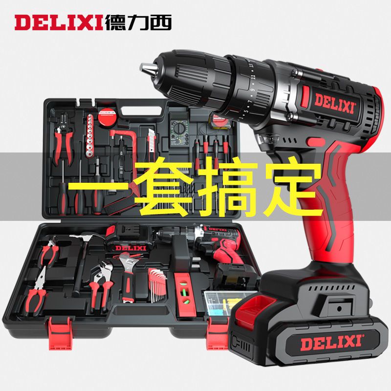 德力西家用锂电钻工具套装五金电工木工专用维修多功能工具箱组合套装
