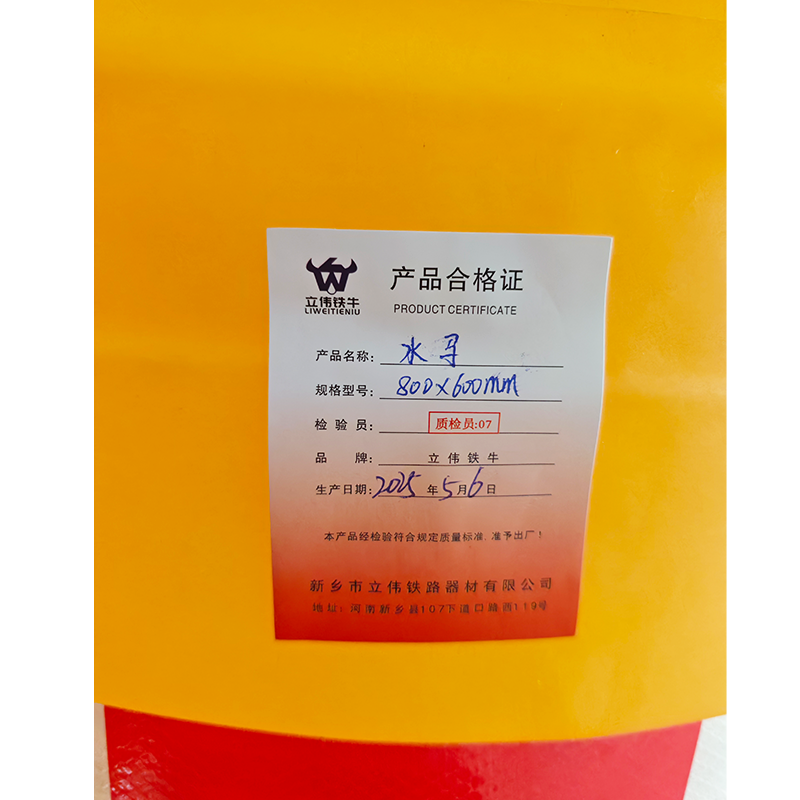 立伟铁牛水马800×600mm/个高清大图