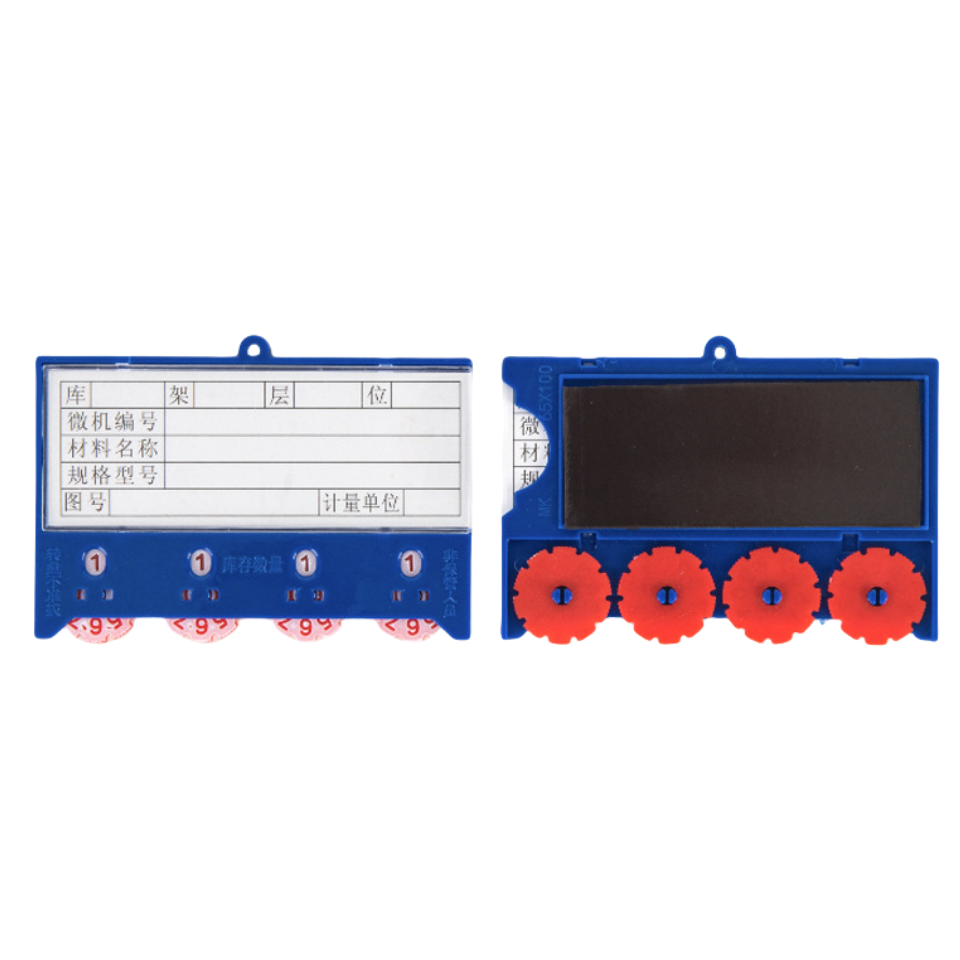 鑫龙都料签高清大图