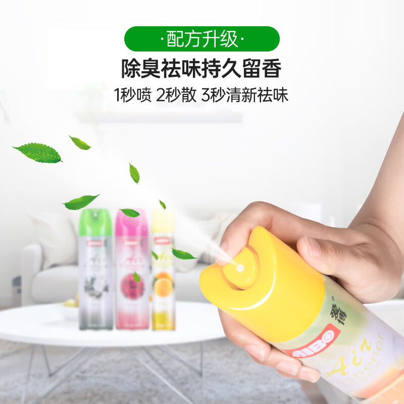 爱博空气清新剂 柠檬香360ml*3 除臭喷雾室内除异味卫生间除臭香薰高清大图