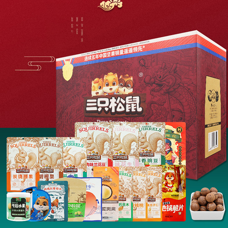 三只松鼠坚果礼盒混合零食大礼包坚果大礼盒2422g/18袋高清大图