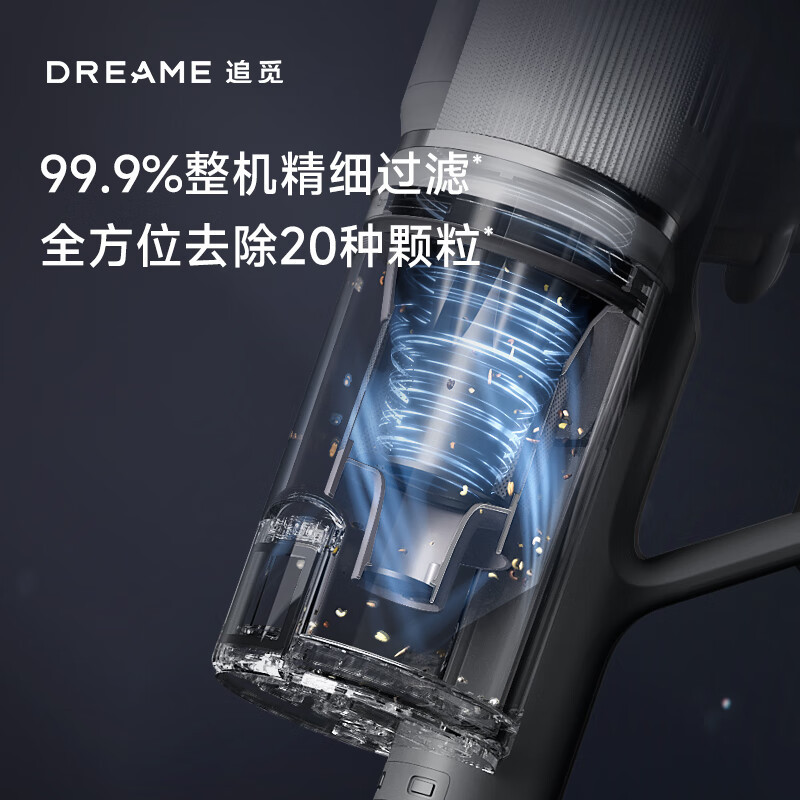 追觅自集尘吸尘器 Z10 Station增强版 家用无线手持 170AW大吸力90天不动手倒尘除螨仪高清大图
