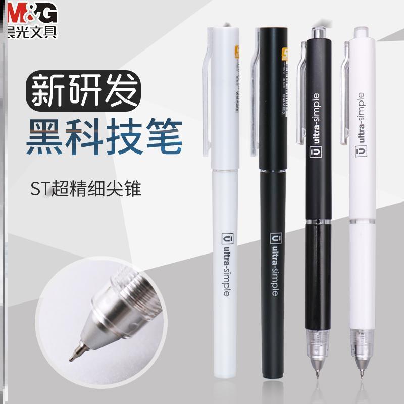 晨光优品ST秒干按动中性笔AGPH8001黑0.38(10/盒)