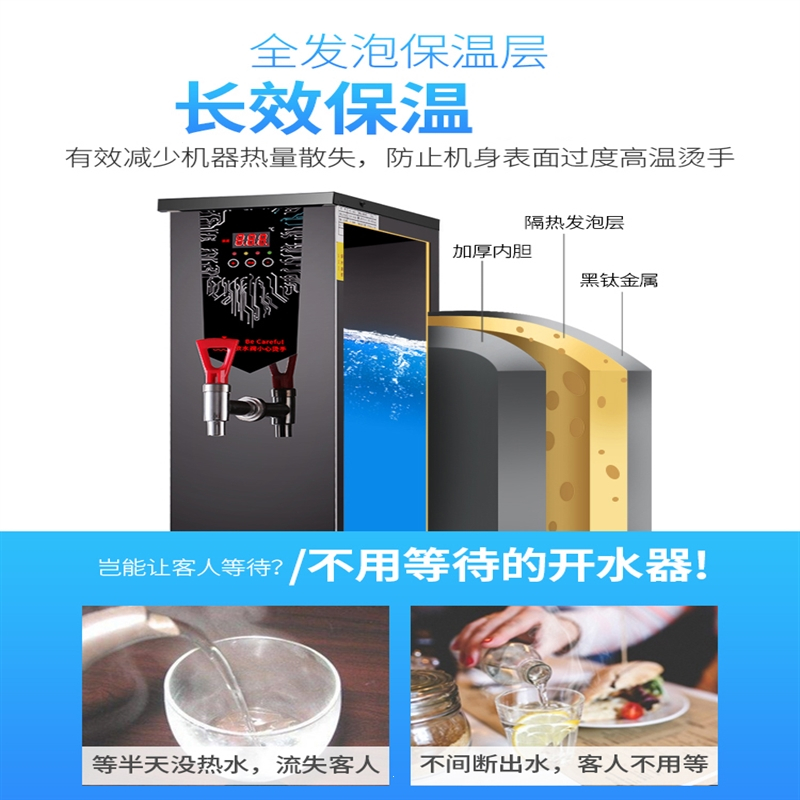 步进式开水器黄金蛋商用奶茶店大容量烧水机全自动烧水器电热水器开水机_豪华款钨钢_45L