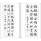 [醉染正版]欧阳询楷书集字必背古诗词75首 中国历代经典碑帖集字 欧体楷书软笔毛笔书法临摹练字帖集字古诗作品集成人学生初