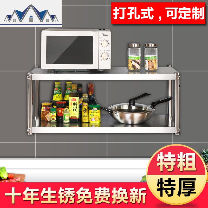 不锈钢厨房置物架壁挂调料墙上双层挂墙微波炉架子墙壁挂架打孔式 三维工匠高清大图