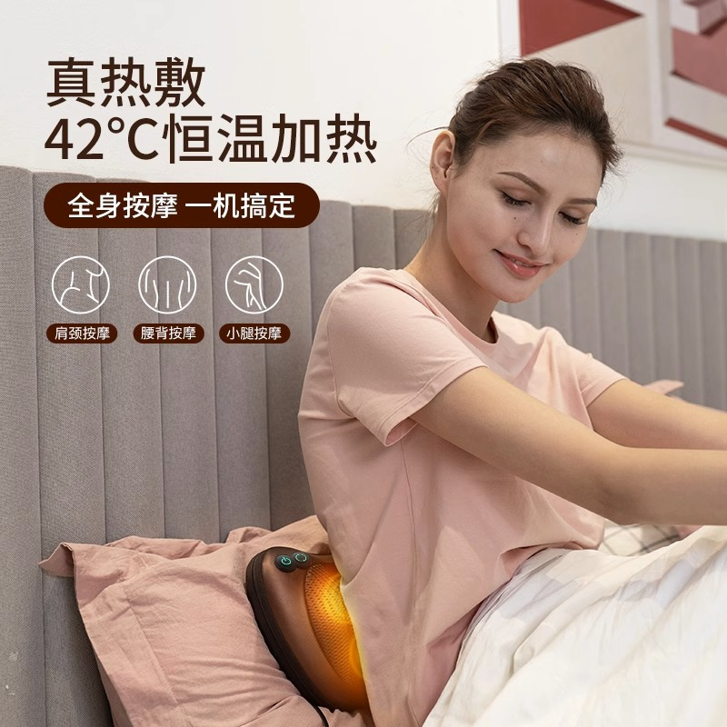 立昌颈椎按摩器电动肩颈部腰部背部多功能全身按摩枕-LC-Q087-B(8头)三档黑色 充电款