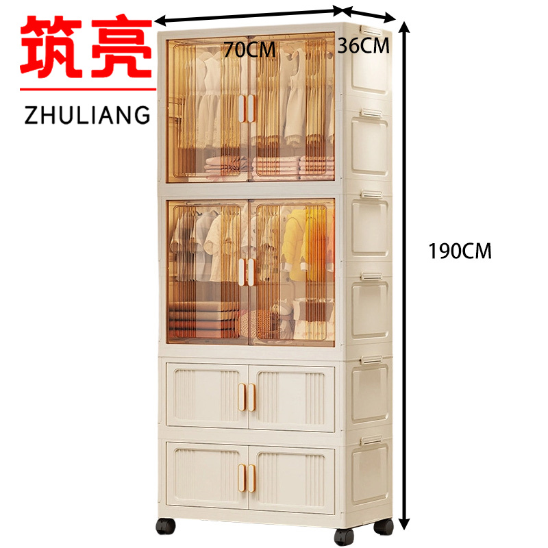 筑亮 多层收纳柜 DC136 台 DC139台