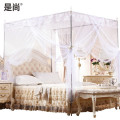 是尚蚊帐（10套装） 适用1.2米床