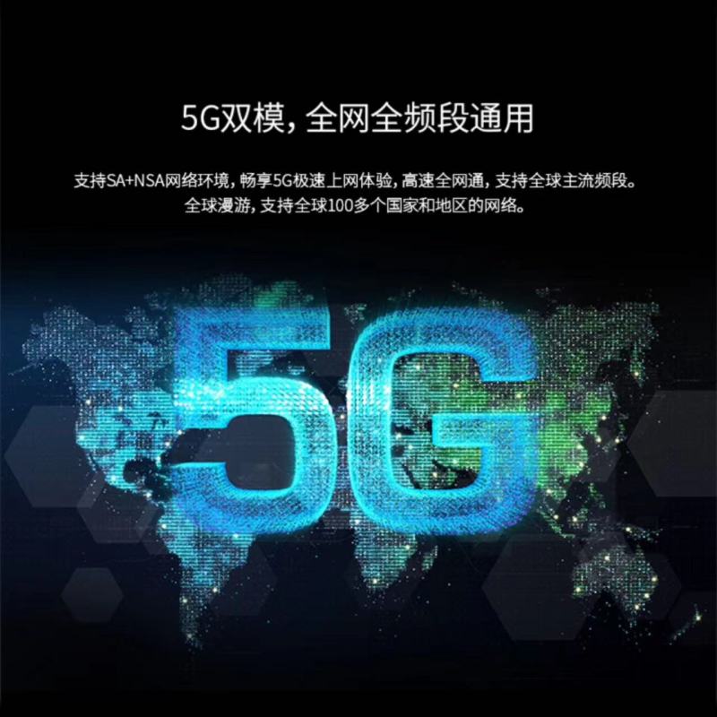 中兴/ZTE 5G随身Wifi U50Pro 10000毫安插卡 cpe 每月1500G移动 一年 NFC 一台