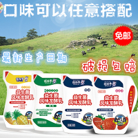 包邮 花花牛益生菌酸牛奶原味酸奶风味发酵乳整箱包邮 低脂无糖16包整箱