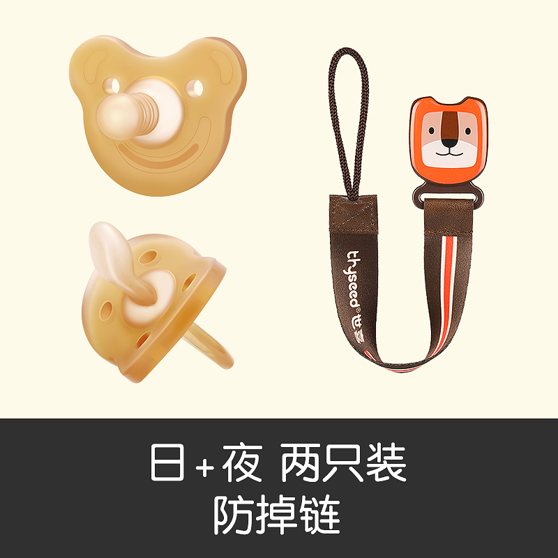 世喜安抚奶嘴超软婴儿安睡型仿母乳新生的宝宝睡觉哄娃神器防胀气 日夜款+防掉链