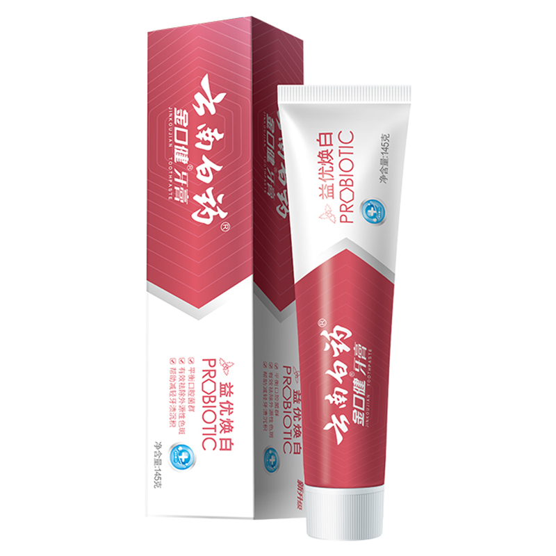云南白药(YUNNAN BAIYAO)牙膏益优焕白金口健酷爽冬青 145g