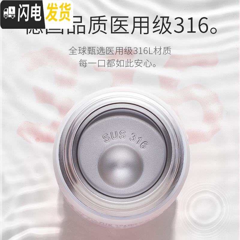 三维工匠保温杯女学生简约可爱便携小巧少女心不锈钢500大容量弹跳水杯 情侣款(典雅黑+珍珠白)