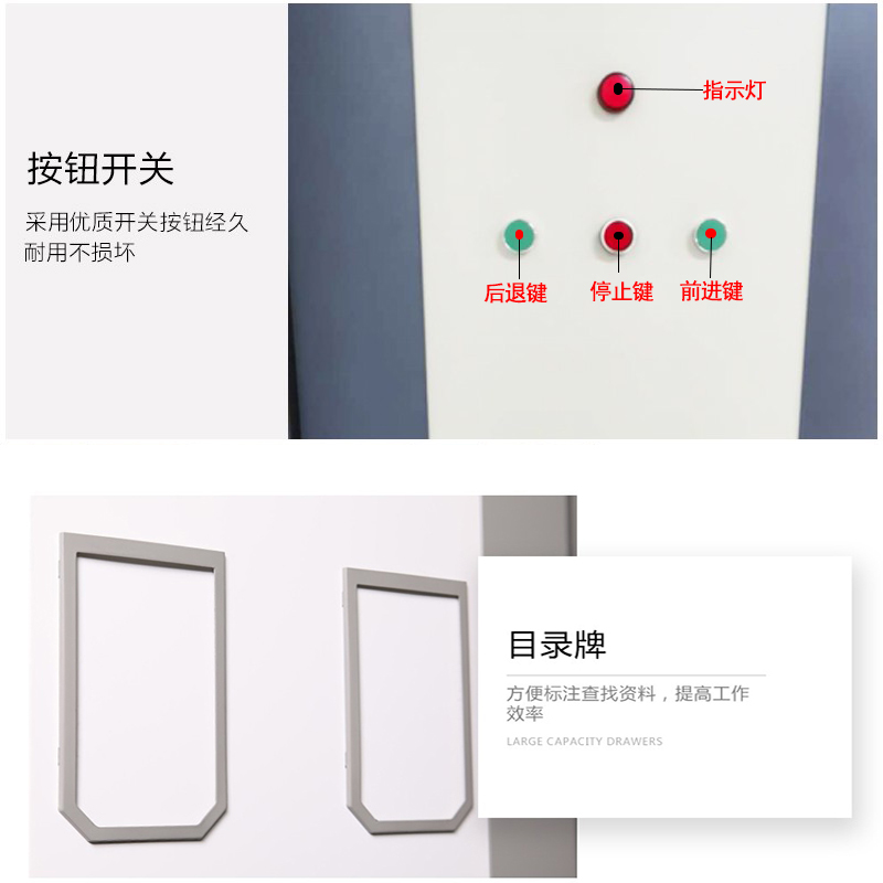 创世人 钢制电动0号底图密集柜密集架档案室带轨电动密集柜档案柜收纳柜文件柜密集架高清大图