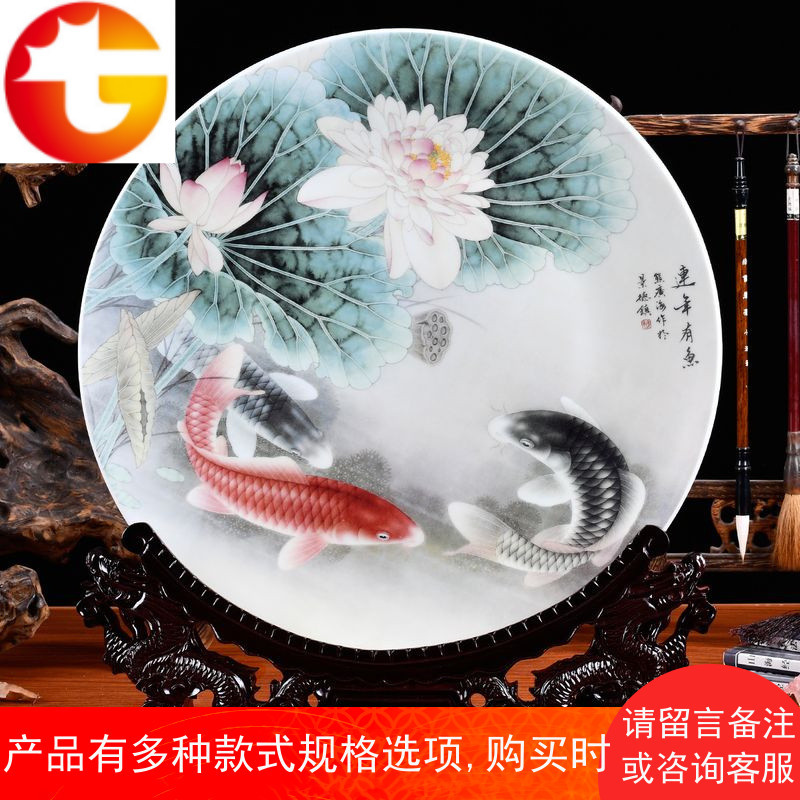 陶瓷大号装饰盘子送支架玄关挂盘中式墙家居工艺品新房摆件